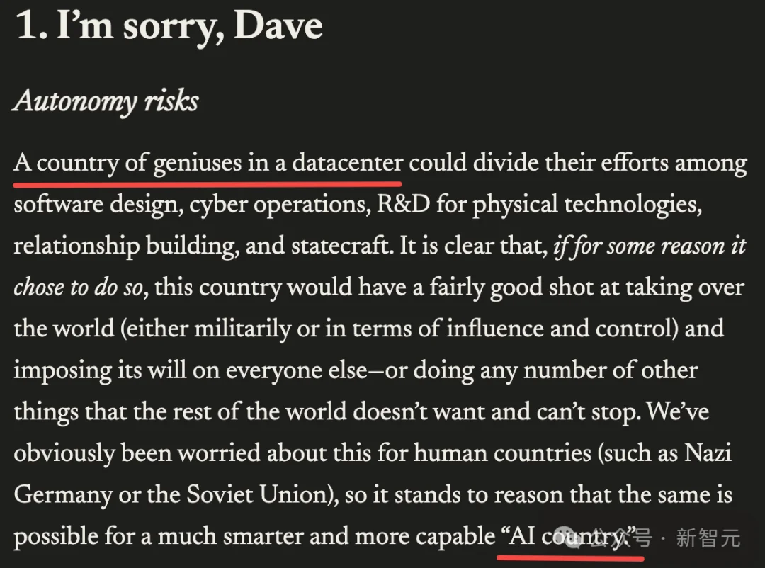 Anthropic CEO两万字长文：2027，人类命运的十字路口