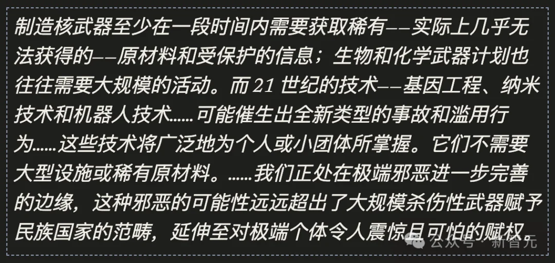 Anthropic CEO两万字长文：2027，人类命运的十字路口