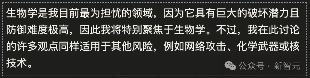 Anthropic CEO两万字长文：2027，人类命运的十字路口