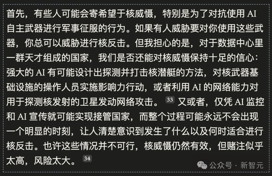 Anthropic CEO两万字长文：2027，人类命运的十字路口