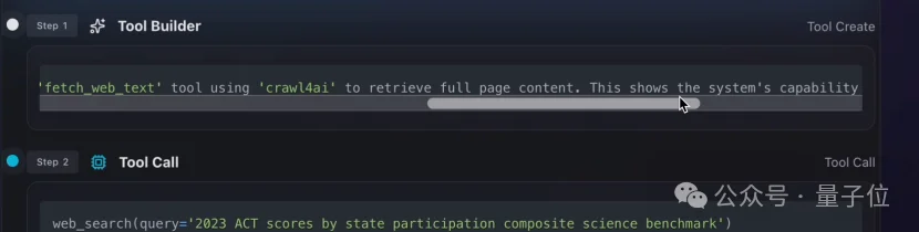 Skills刚火，就有零Skill的Agent来了…