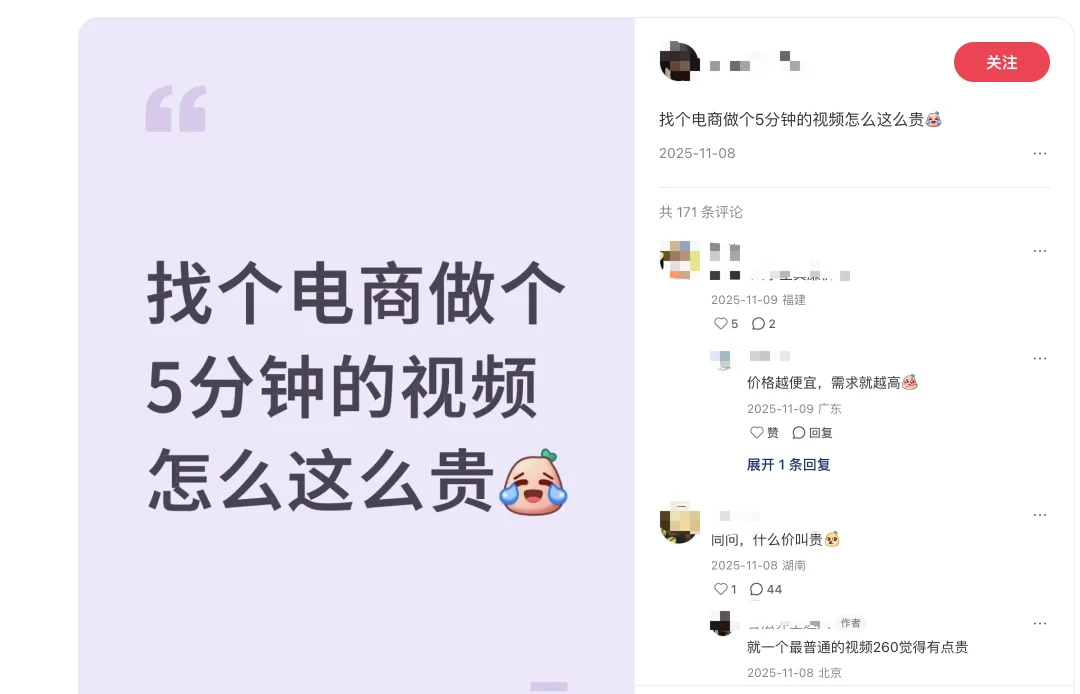 跨境电商版Sora发布:全球首个AI原生电商视频Multi-Agent来了