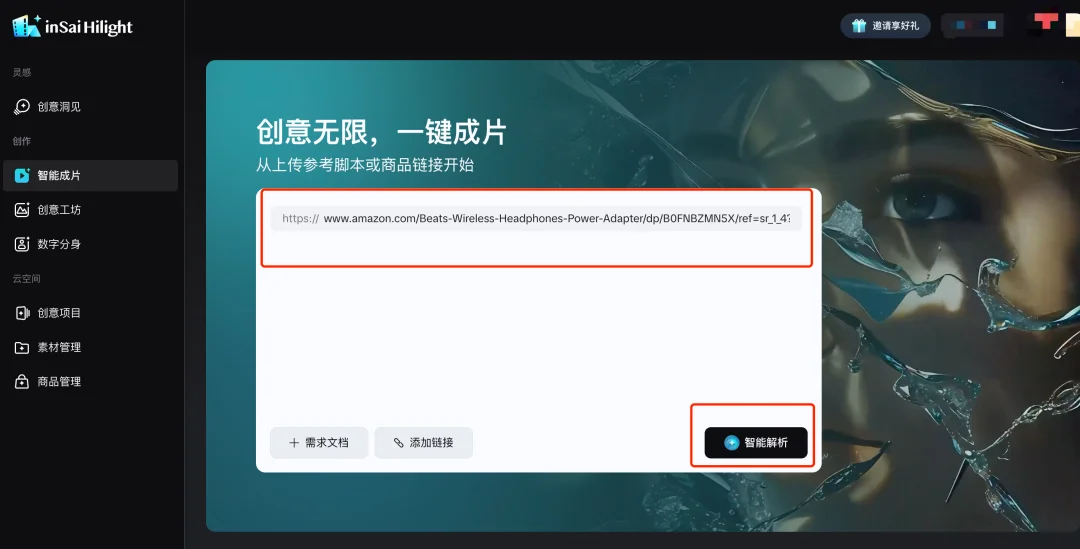 跨境电商版Sora发布:全球首个AI原生电商视频Multi-Agent来了