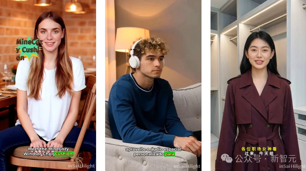 又是中国团队！一条链接出片，电商AI视频迎来「DeepSeek时刻」