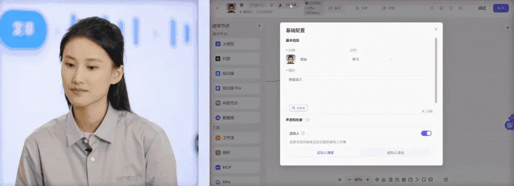 让智能体落地、真干活的最大难题，被讯飞这个平台搞定了