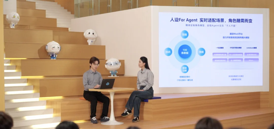 让智能体落地、真干活的最大难题，被讯飞这个平台搞定了