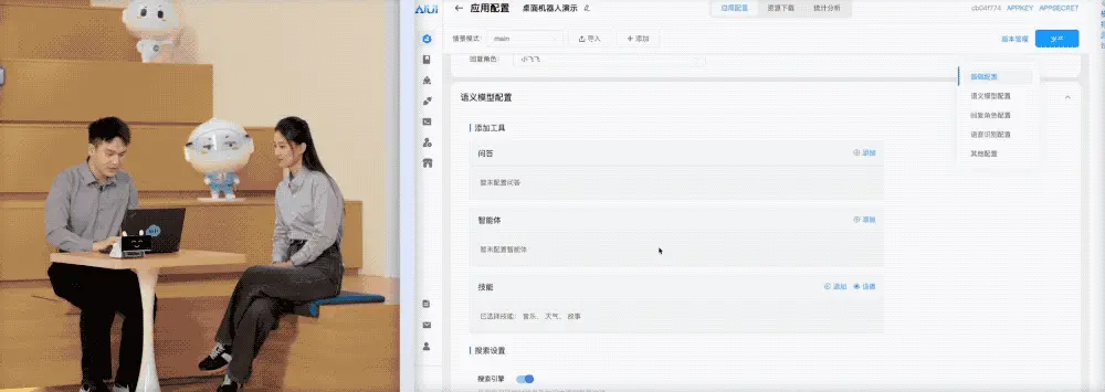 让智能体落地、真干活的最大难题，被讯飞这个平台搞定了