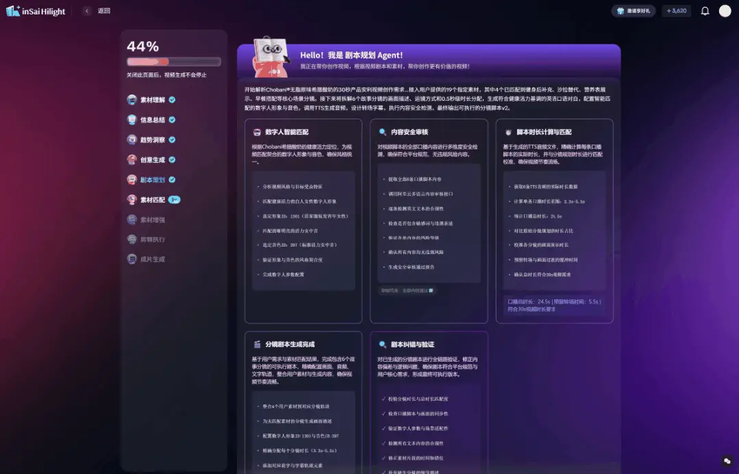 又是中国团队！一条链接出片，电商AI视频迎来「DeepSeek时刻」