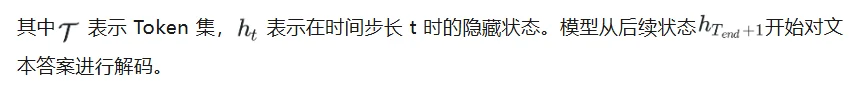 思维链太长拖慢推理？把它「画」进隐空间！新框架RoT探索大模型隐空间推理新范式