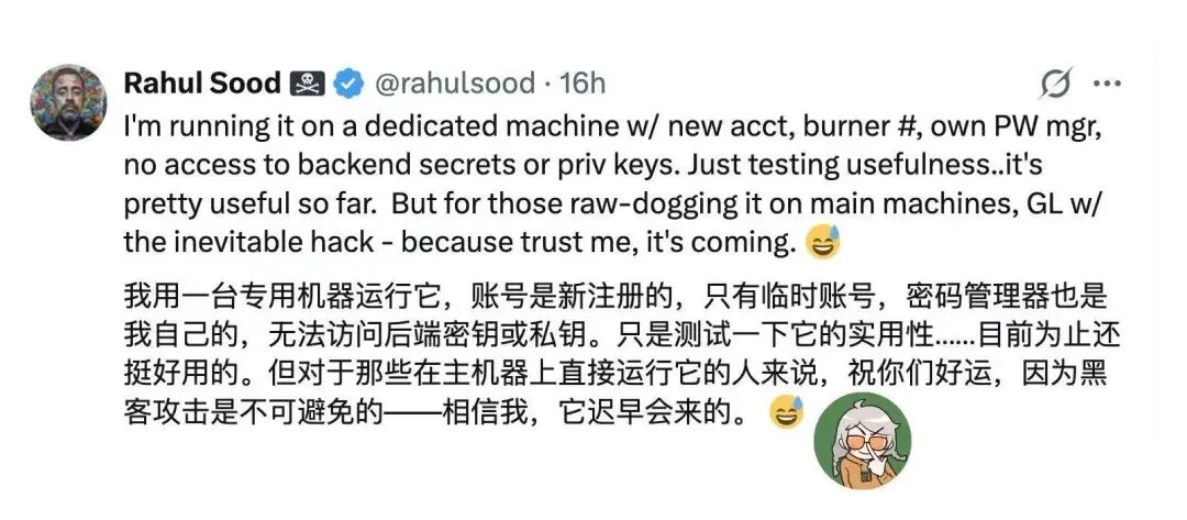 开源智能体Clawdbot太酷了,但它的安全设计真让我毛骨悚然