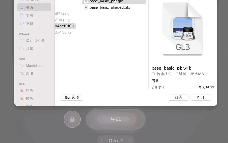 3D版Nano Banana来了!AI修模成为现实,3D生成进入可编辑时代