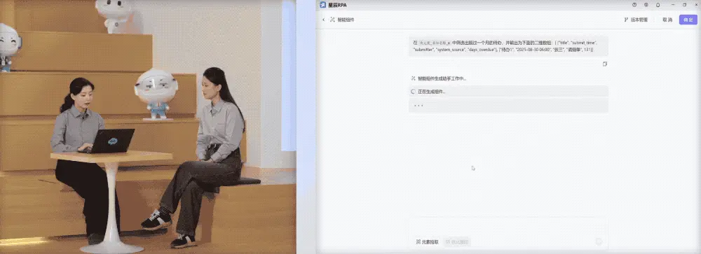 让智能体落地、真干活的最大难题，被讯飞这个平台搞定了