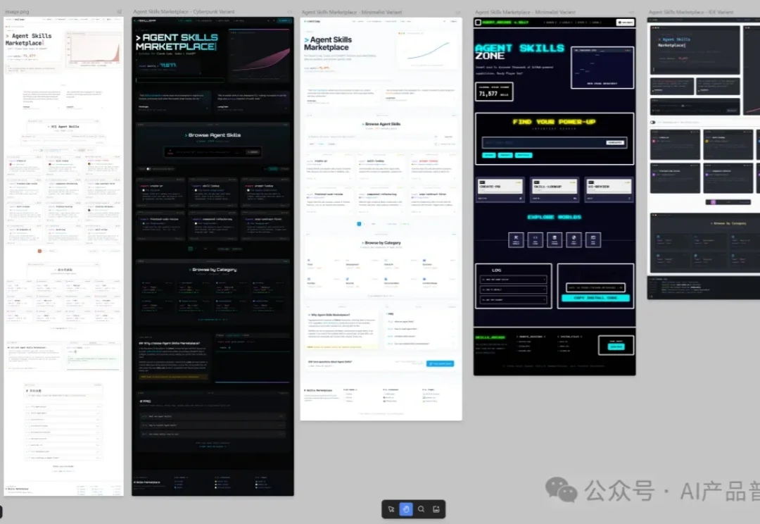 让 AI 写前端的都被 UI 丑哭了吧？这招教你彻底去掉 AI 味