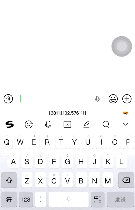 搜狗输入法，居然还在更新？？