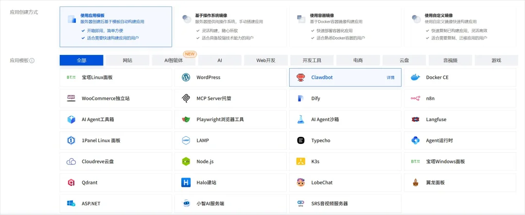 保姆级Clawdbot教程来了，但我还是想劝大家悠着点。