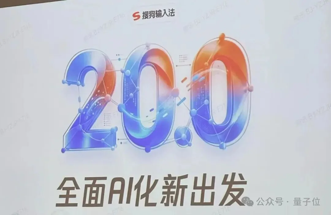 搜狗输入法，居然还在更新？？