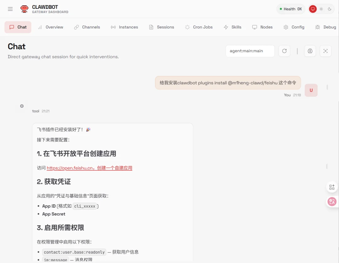 保姆级Clawdbot教程来了，但我还是想劝大家悠着点。