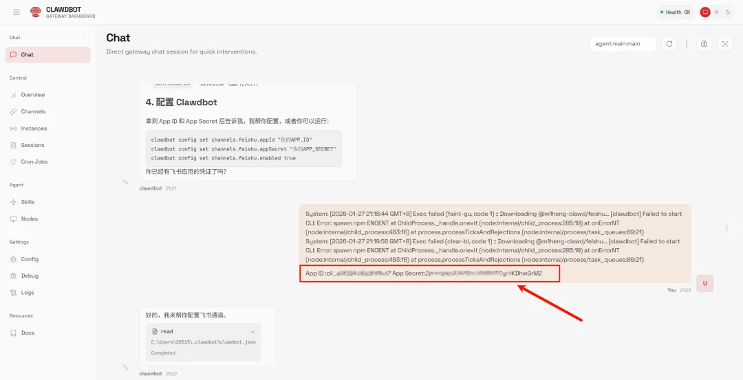 保姆级Clawdbot教程来了，但我还是想劝大家悠着点。