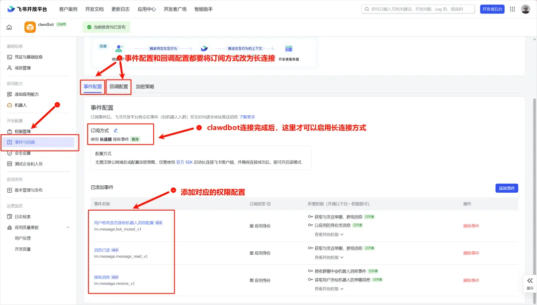 保姆级Clawdbot教程来了，但我还是想劝大家悠着点。