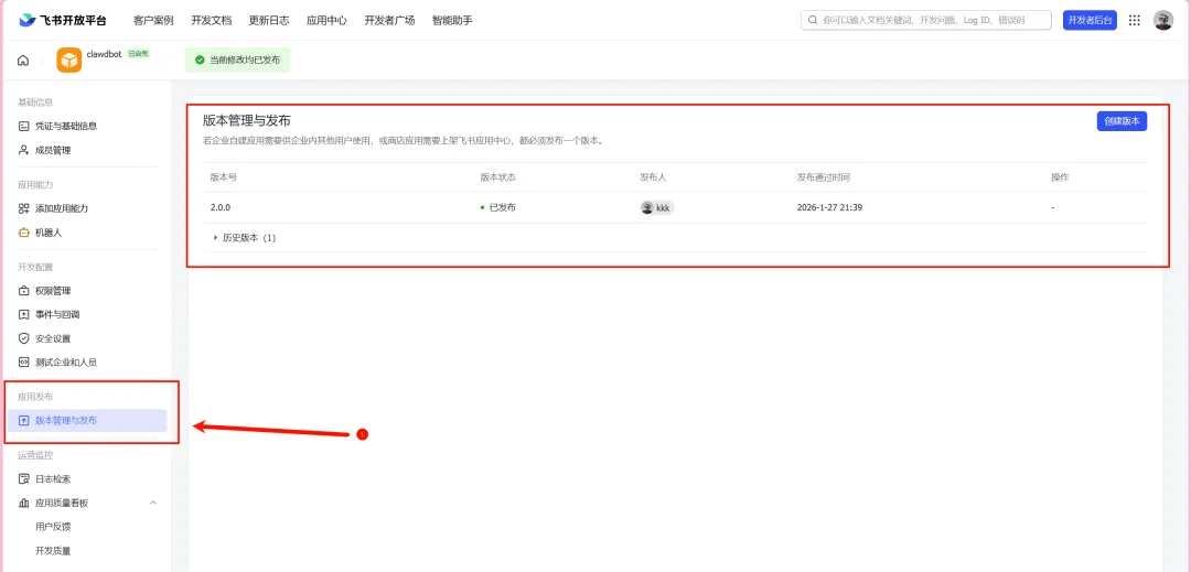 保姆级Clawdbot教程来了，但我还是想劝大家悠着点。
