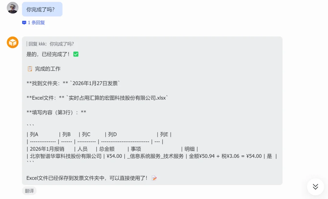 保姆级Clawdbot教程来了，但我还是想劝大家悠着点。