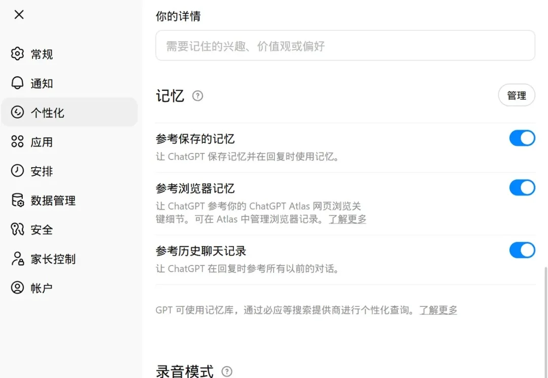 Agent 真正的护城河，正在从工具转向记忆资产