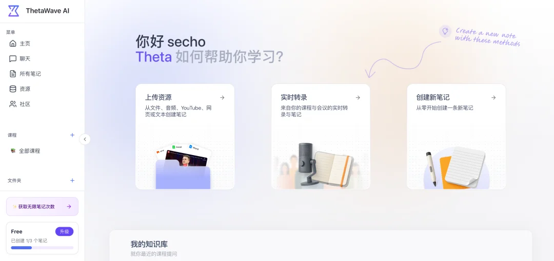 03年美国留子辍学创业AI教育，获BAI、高瓴数百万美元投资