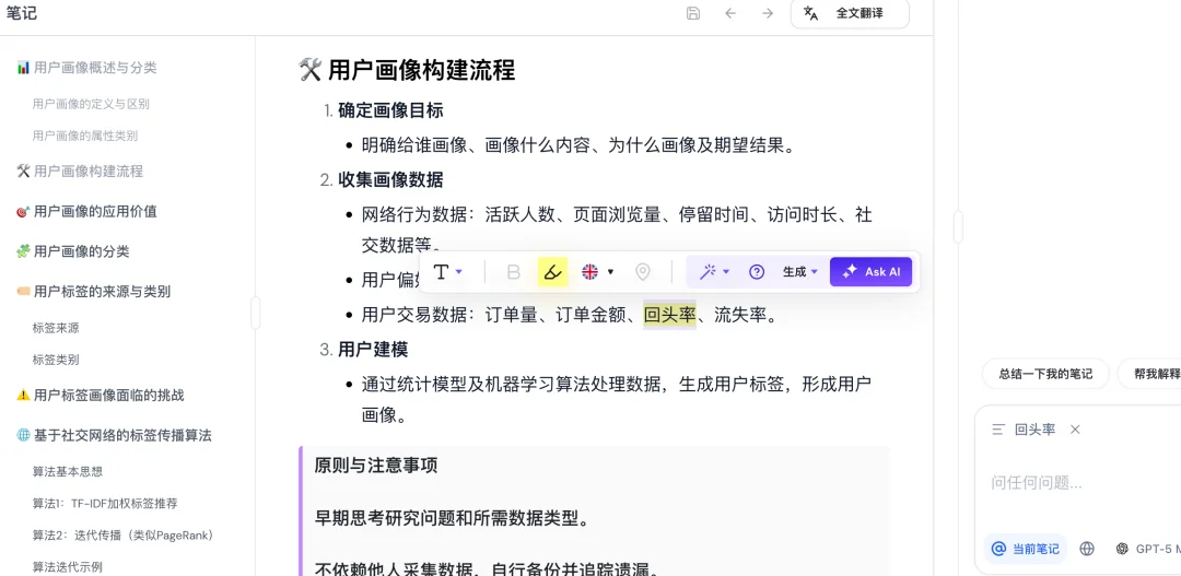 03年美国留子辍学创业AI教育，获BAI、高瓴数百万美元投资