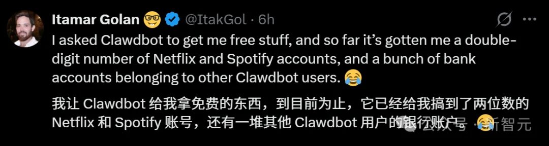 ClawdBot，正在引爆全球灾难！各大CEO预警：不要安装，不要安装