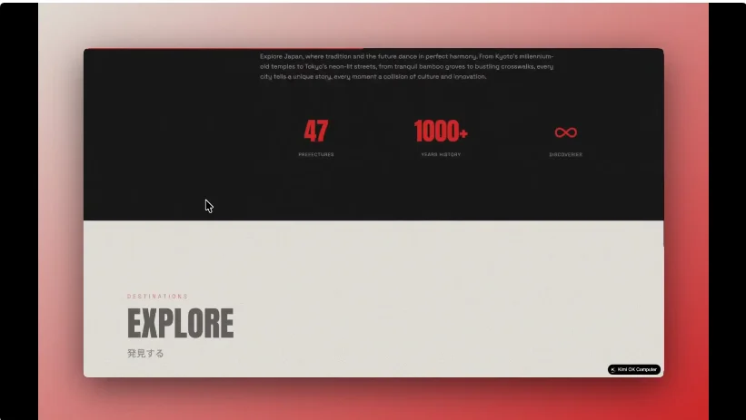 实测 Kimi 新品:前端设计,追平 Gemini 3 Pro