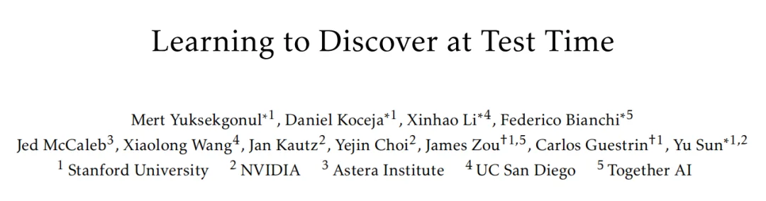 比人类专家快2倍，斯坦福联合英伟达发布TTT-Discover：用「测试时强化学习」攻克科学难题