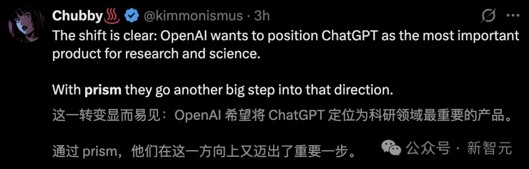 OpenAI凌晨放大招，免费Prism颠覆科研！从摘要到致谢，GPT-5.2包圆