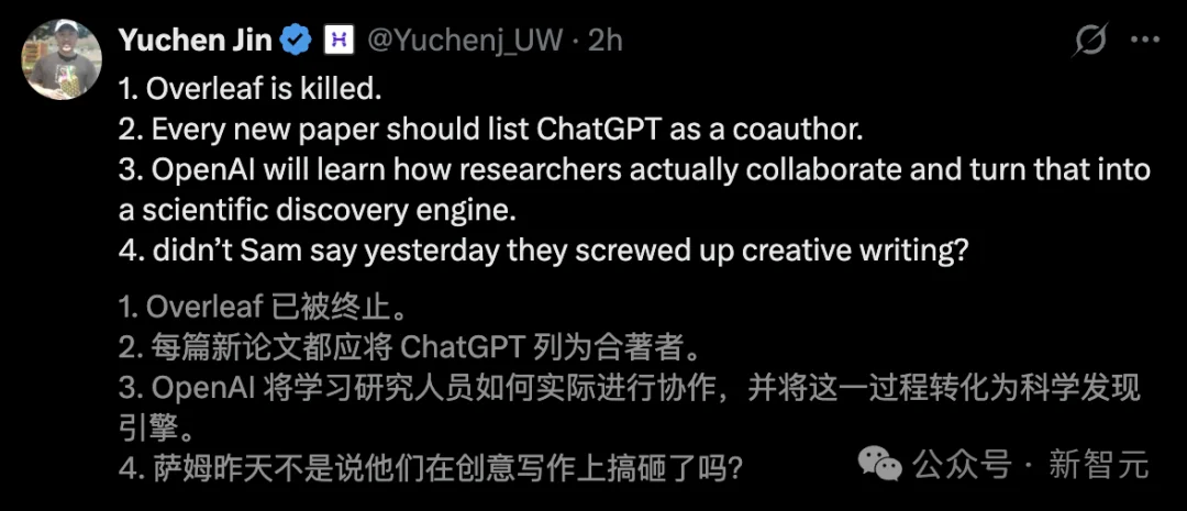 OpenAI凌晨放大招，免费Prism颠覆科研！从摘要到致谢，GPT-5.2包圆