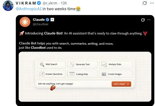 被Anthropic指控侵权，Clawdbot改名Moltbot