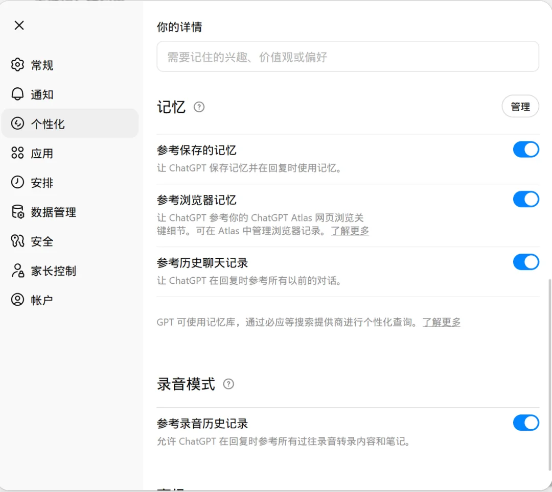 Agent 真正的护城河，正在从工具转向记忆资产