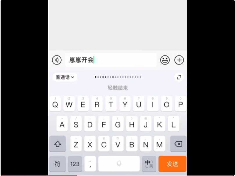 搜狗输入法，居然还在更新？？