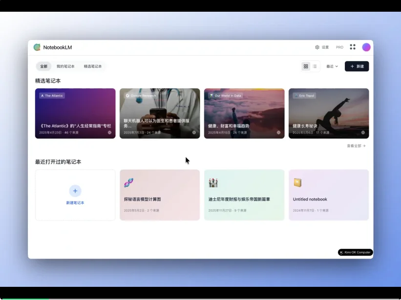 实测 Kimi 新品:前端设计,追平 Gemini 3 Pro