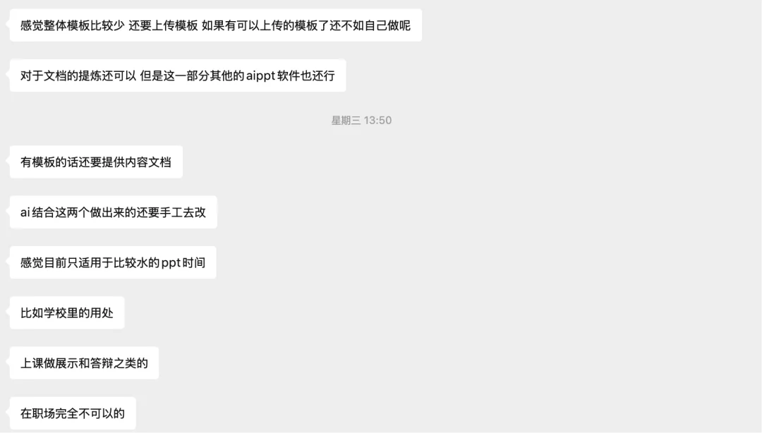 「Dokie不如ListenHub」