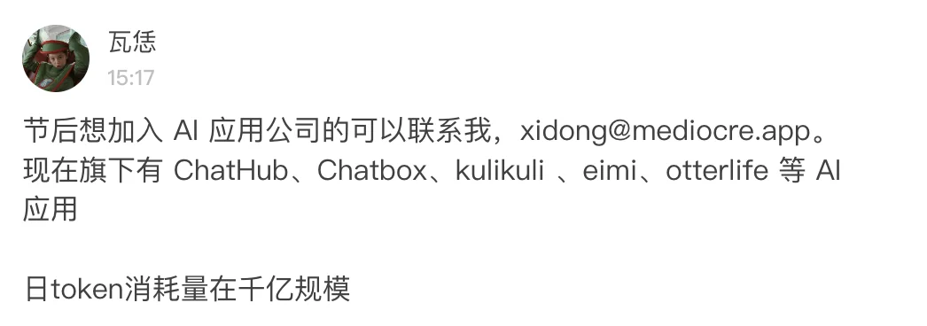 「Dokie不如ListenHub」