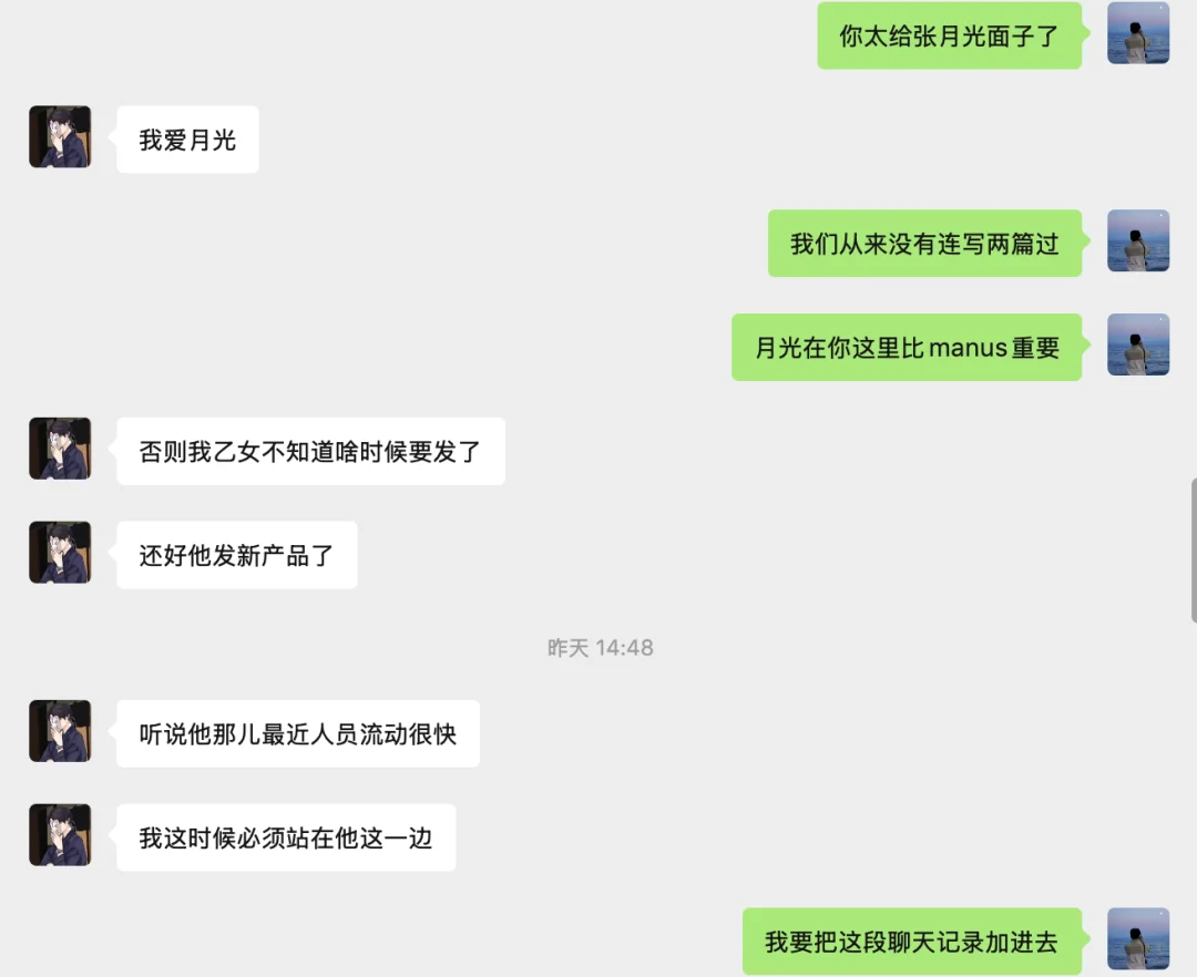 「Dokie不如ListenHub」