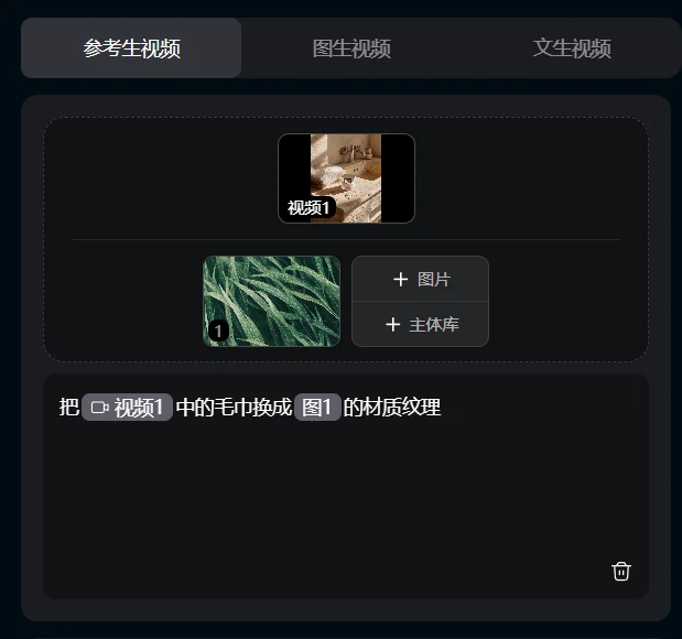 爆款视频可以抄作业了！特效表情质感都能复刻，万物可参考AI视频模型 Vidu Q2参考生Pro 来了