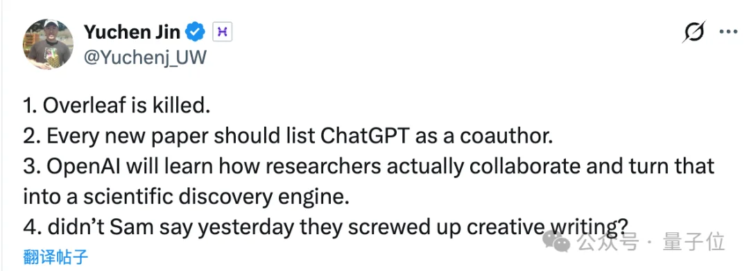 像Vibe Coding一样写论文！OpenAI发布免费科研写作平台