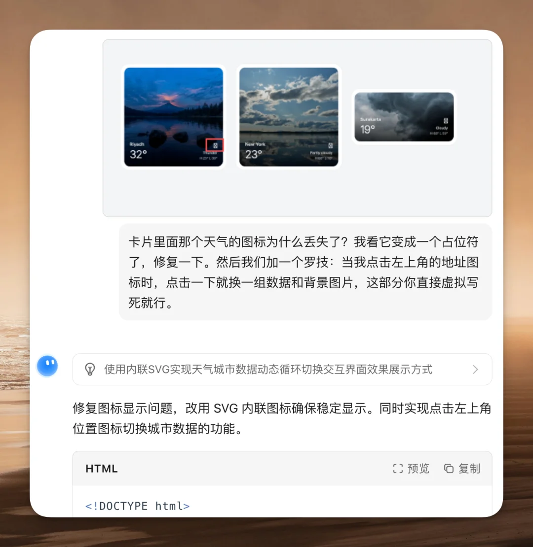 告别 AI 土味审美!Kimi K2.5 实测:扔个视频复刻 iOS 级丝滑动效