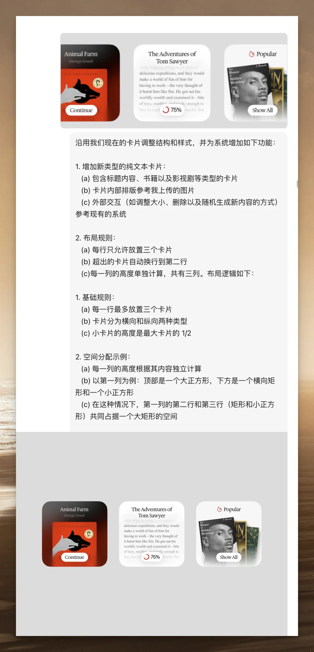 告别 AI 土味审美!Kimi K2.5 实测:扔个视频复刻 iOS 级丝滑动效