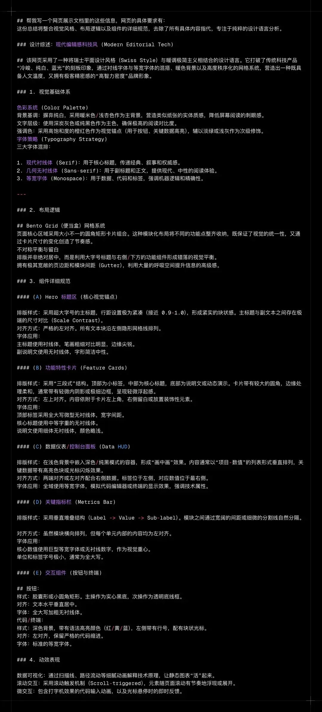 告别 AI 土味审美!Kimi K2.5 实测:扔个视频复刻 iOS 级丝滑动效