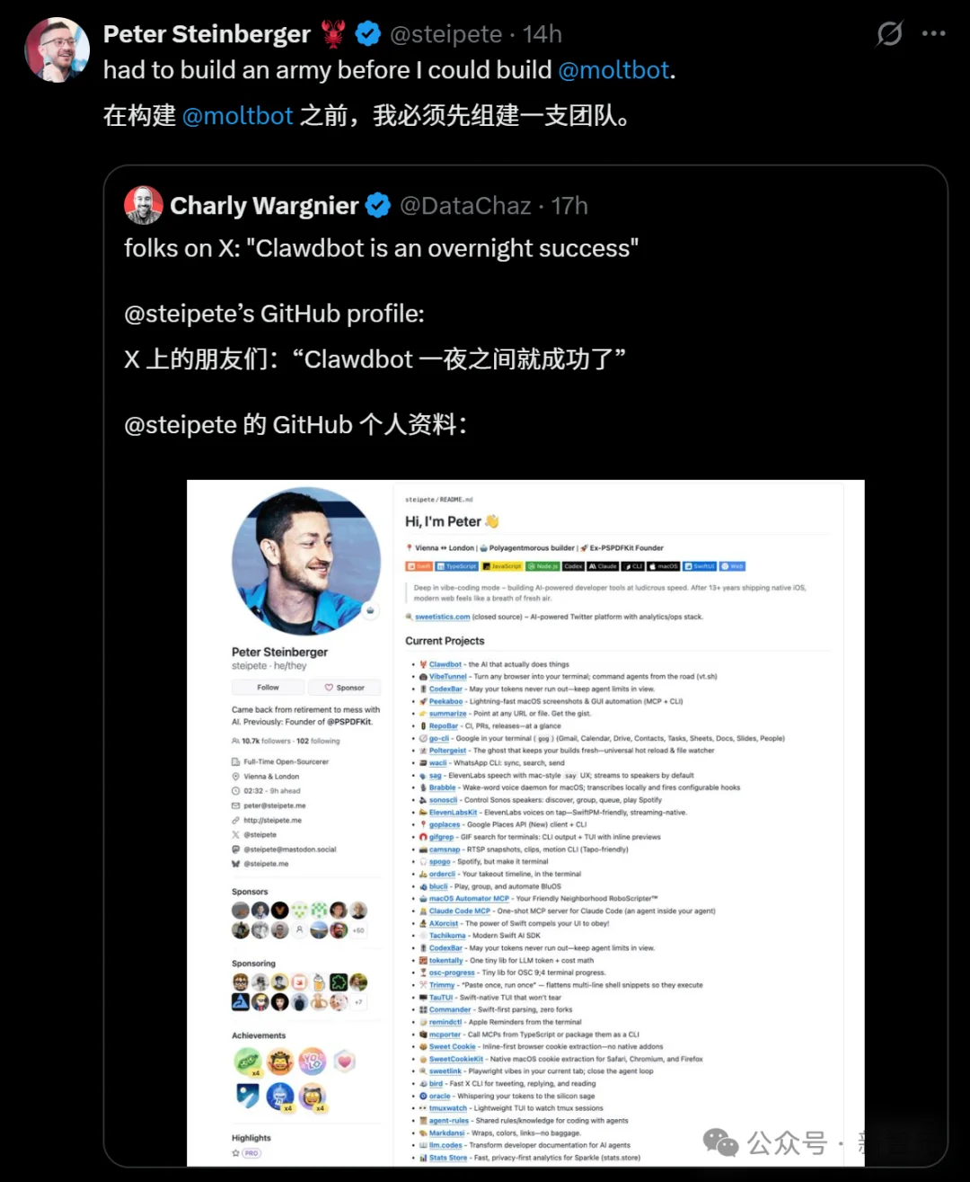 10天随手写的AI，竟在GitHub狂飙7万星！「它开口那一刻，我吓懵了」