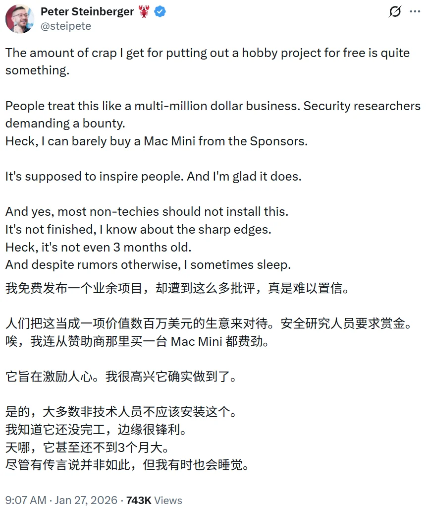 被Anthropic指控侵权，Clawdbot改名Moltbot