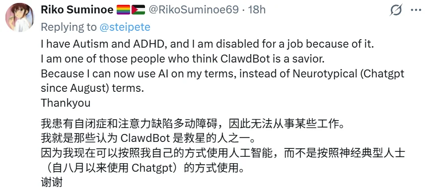 被Anthropic指控侵权，Clawdbot改名Moltbot