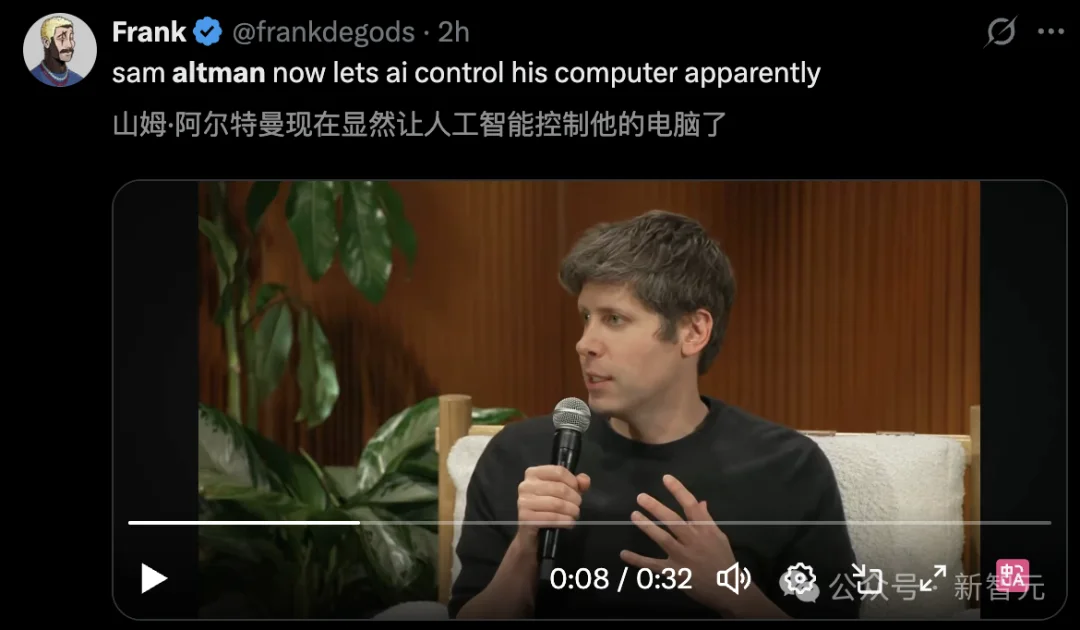 只会写代码没戏了！奥特曼最新面试题曝光：1人要干1个团队的活