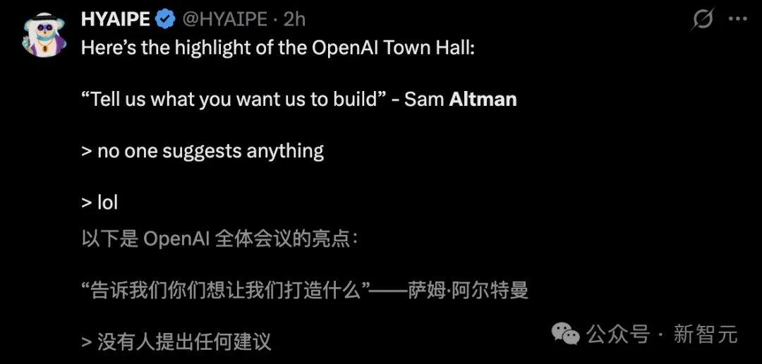 只会写代码没戏了！奥特曼最新面试题曝光：1人要干1个团队的活